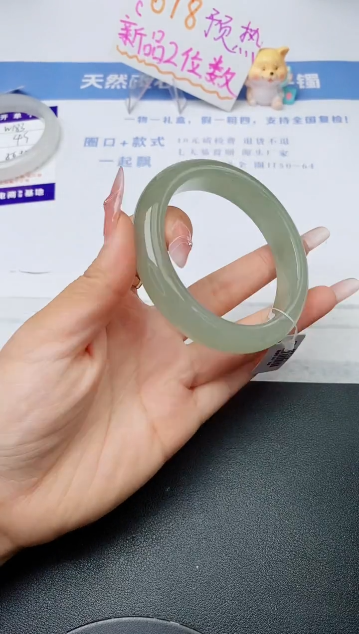 石英质玉手镯未镶嵌w184-DB多样性发货