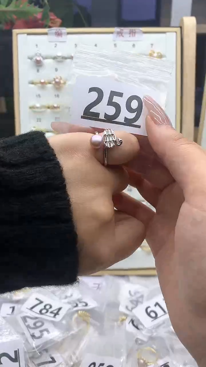 合金珠宝奇石淡水珍珠259