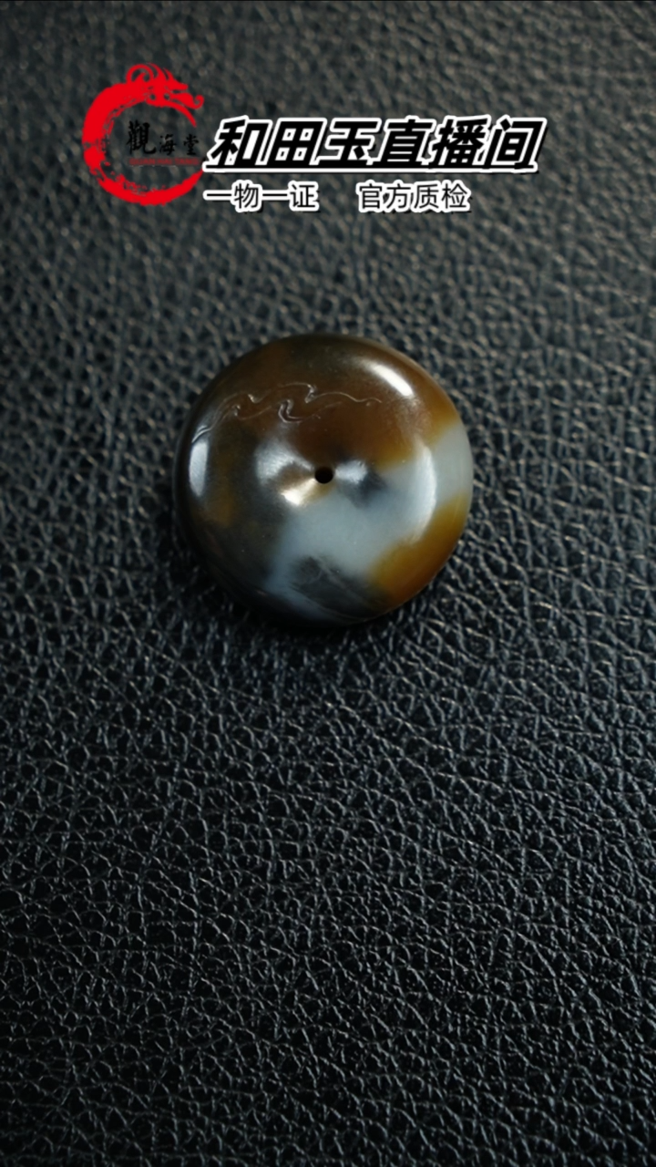 【闪购商品】和田玉颈饰未镶嵌平安扣