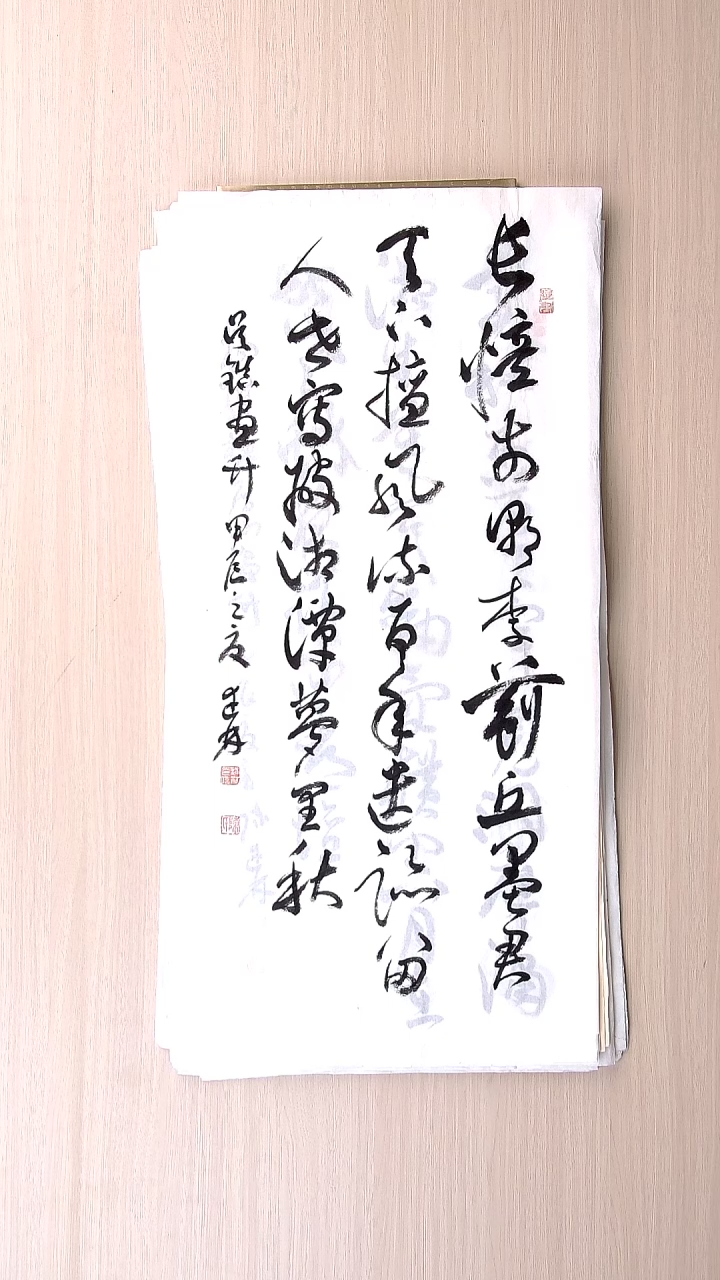 书法陈述林 山东青岛69*34