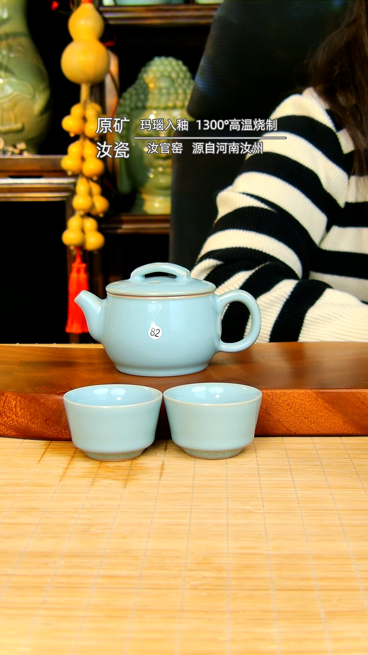 【闪购商品】瓷片一壶两杯全手工不完美