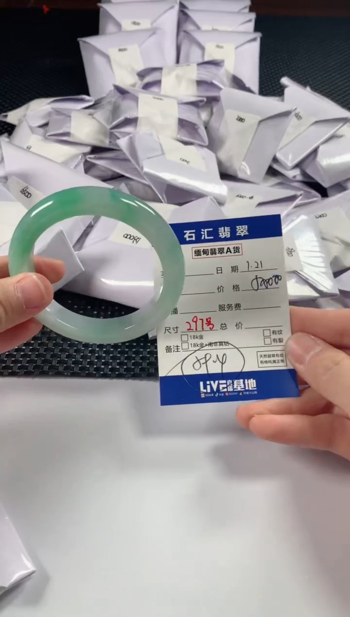 【闪购商品】翡翠颈饰未镶嵌1111111111