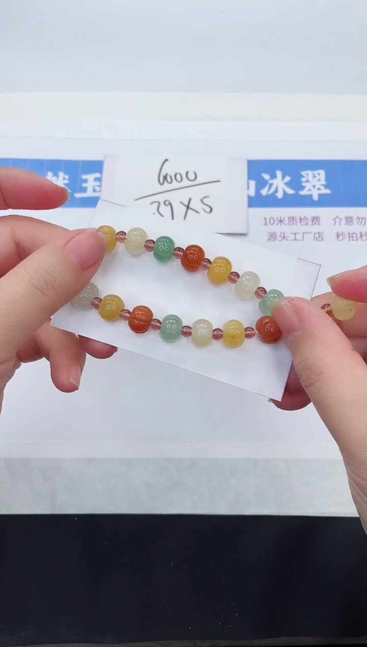 【闪购商品】石英质玉手镯未镶嵌手串