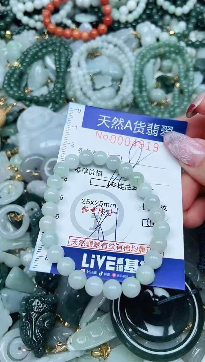 【闪购商品】翡翠吊坠(不含链)未镶嵌翡翠