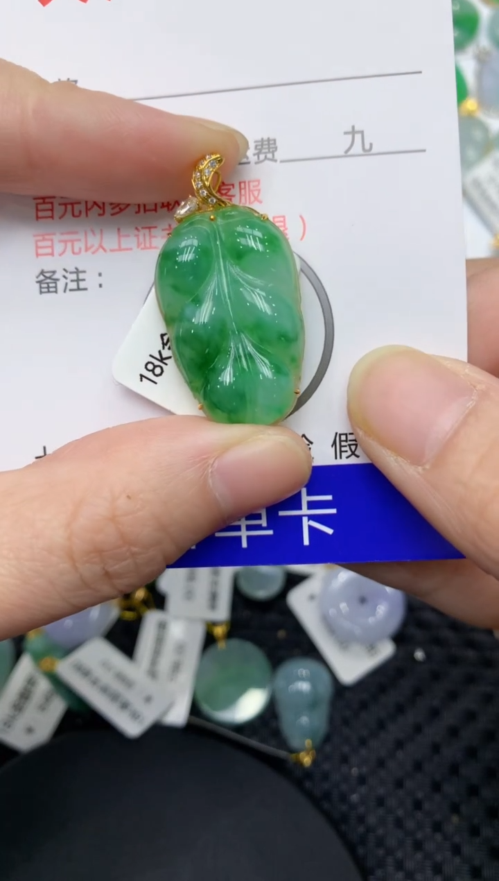 【闪购商品】翡翠颈饰18K金镶嵌11111111