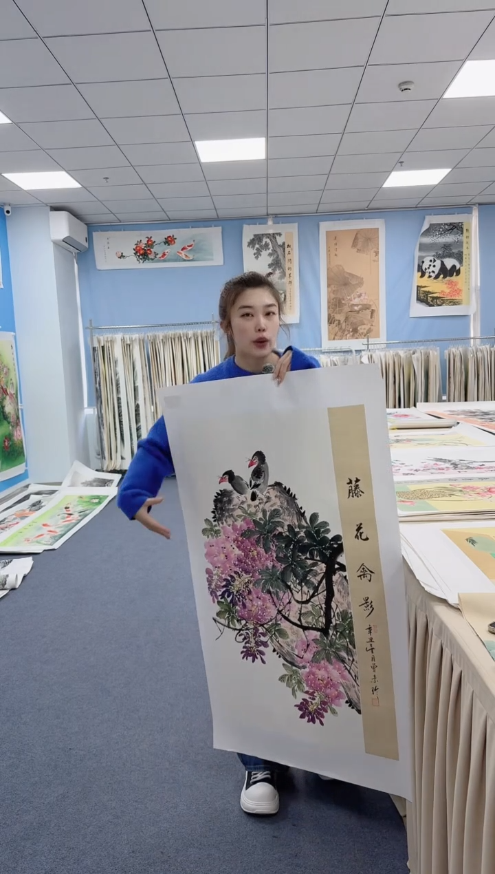 国画同类型随机藤花