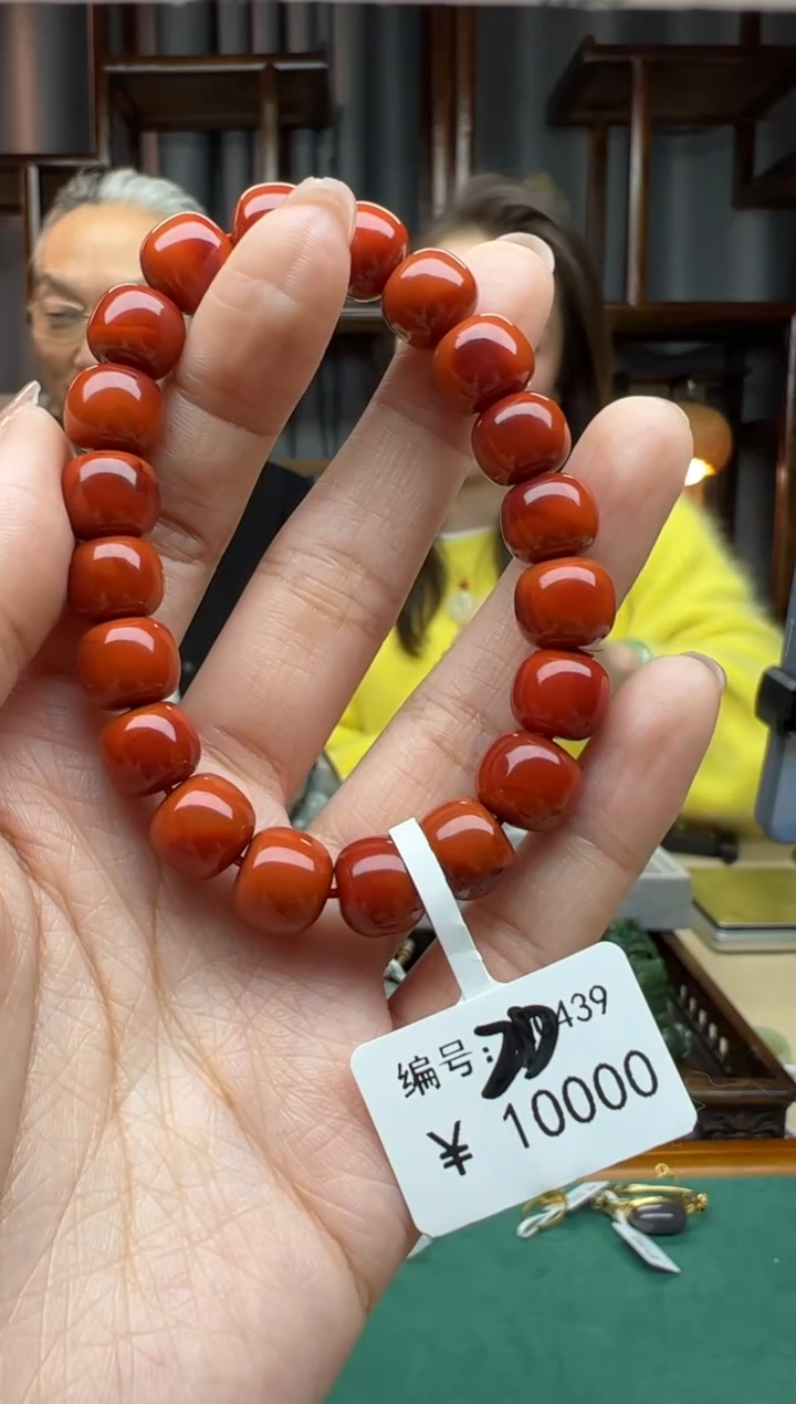【闪购商品】南红玛瑙颈饰未镶嵌手串 老型