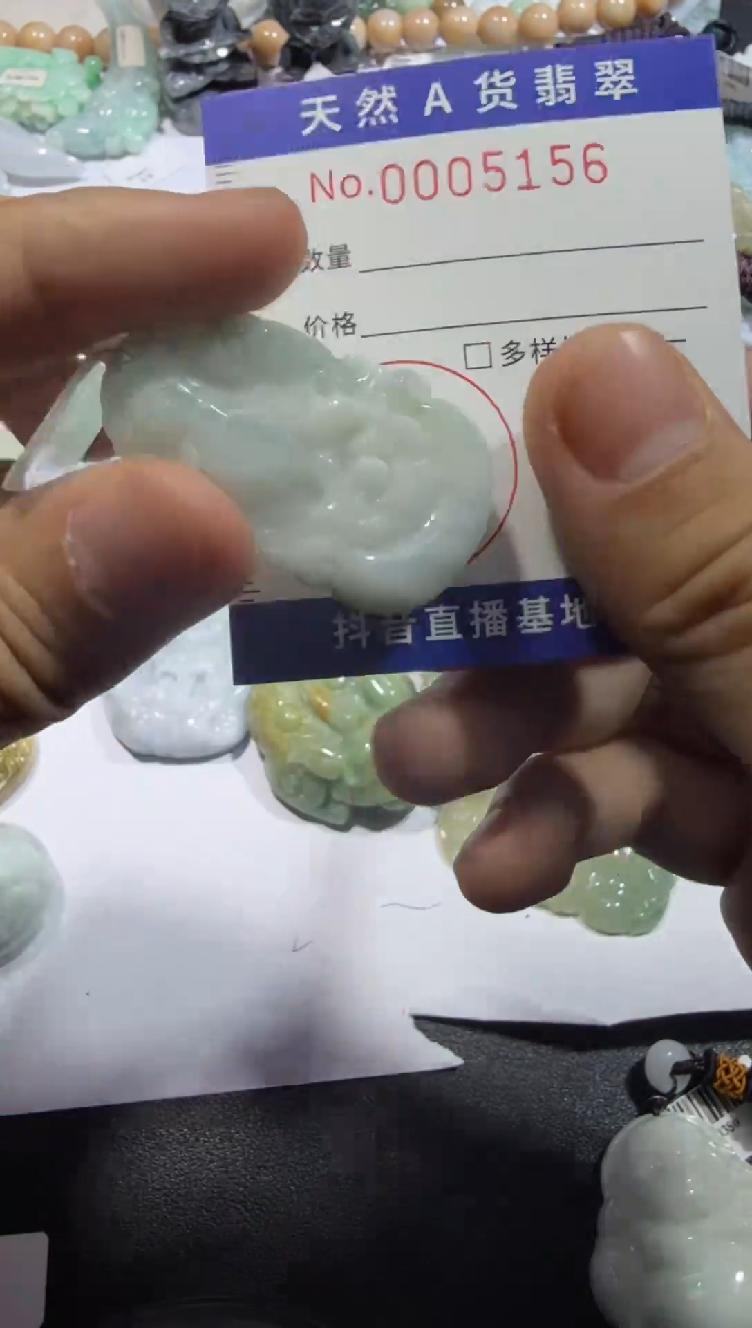 【闪购商品】翡翠颈饰未镶嵌00005156