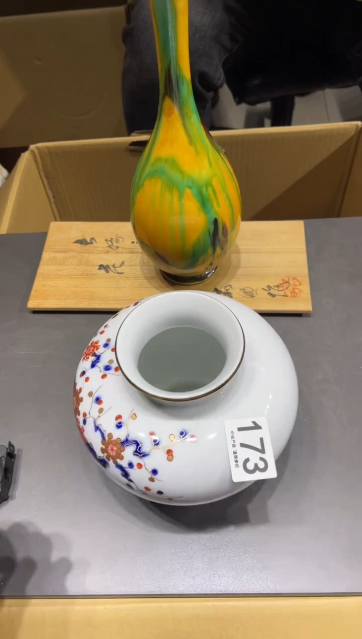 哥****说173 茶道零配   