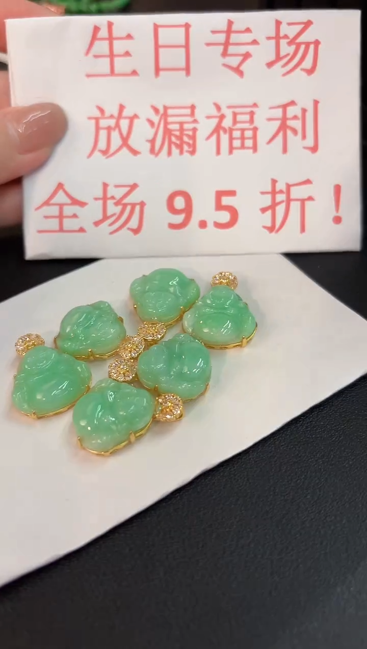 吊坠(不含链)未镶嵌翡翠缅甸A货/多样性发货/一件