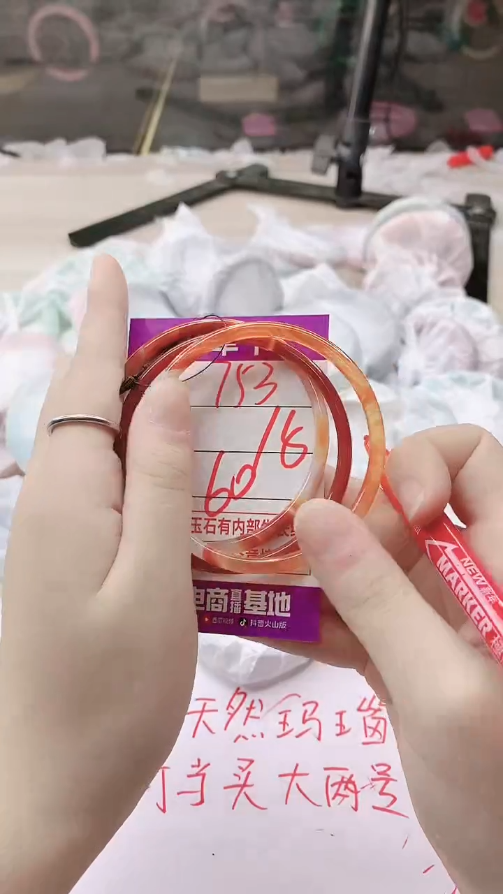 手镯玛瑙/玉髓未镶嵌753