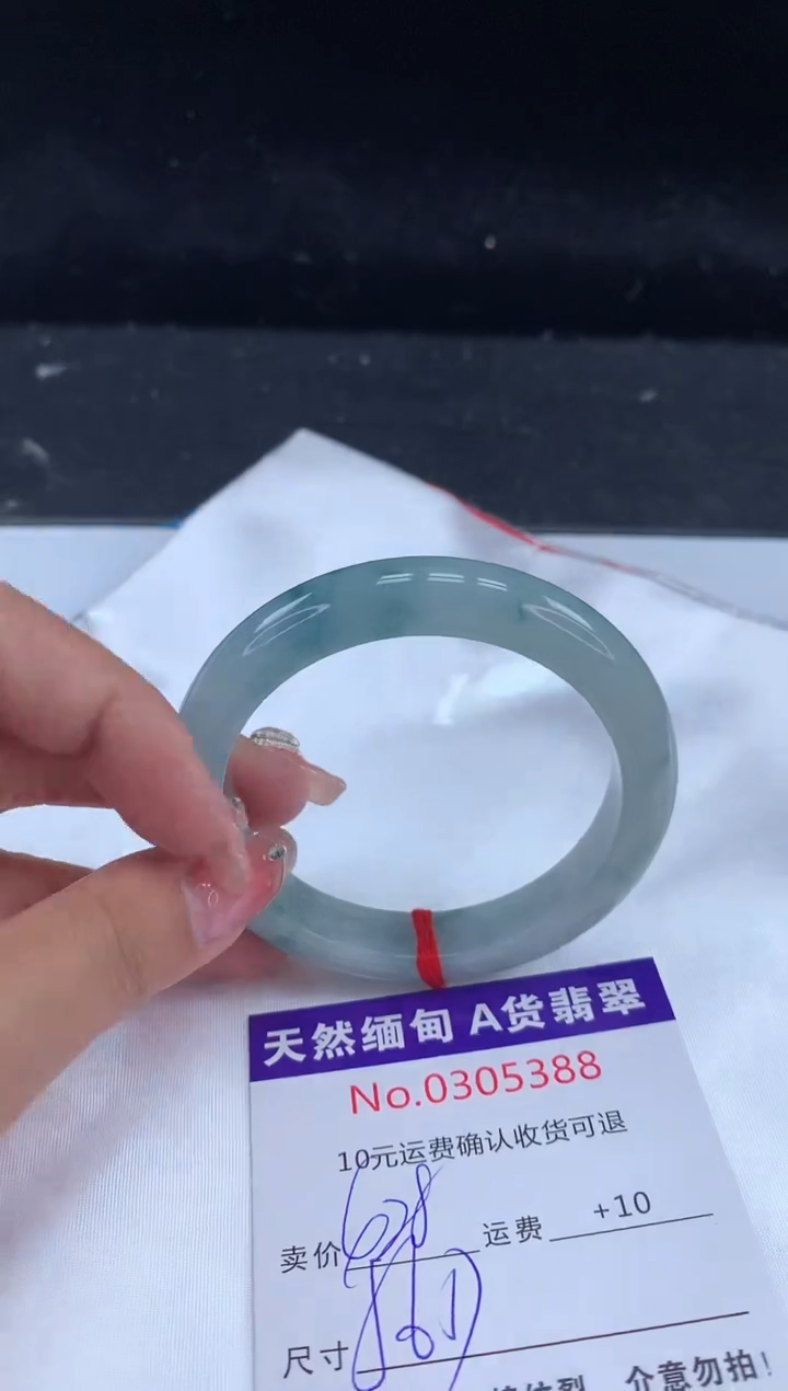 【闪购商品】翡翠手镯未镶嵌有纹，完美者勿拍
