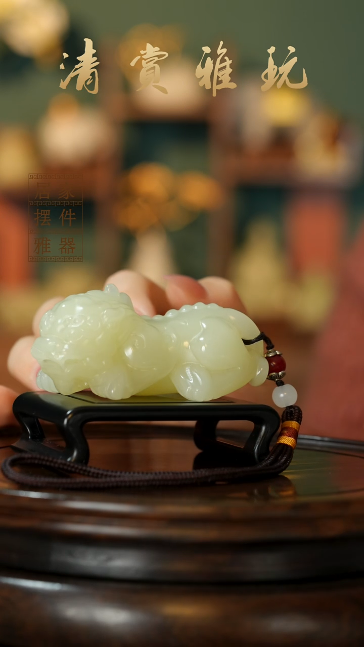 玉《纳福貔貅》摆件