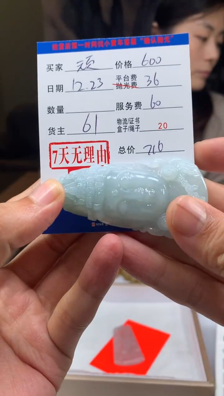 未镶嵌定制翡翠顽*头HY207761