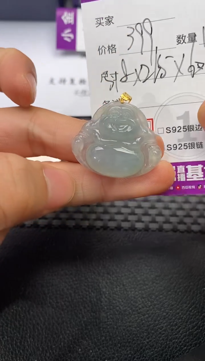颈饰18K金镶嵌翡翠A****?挂件