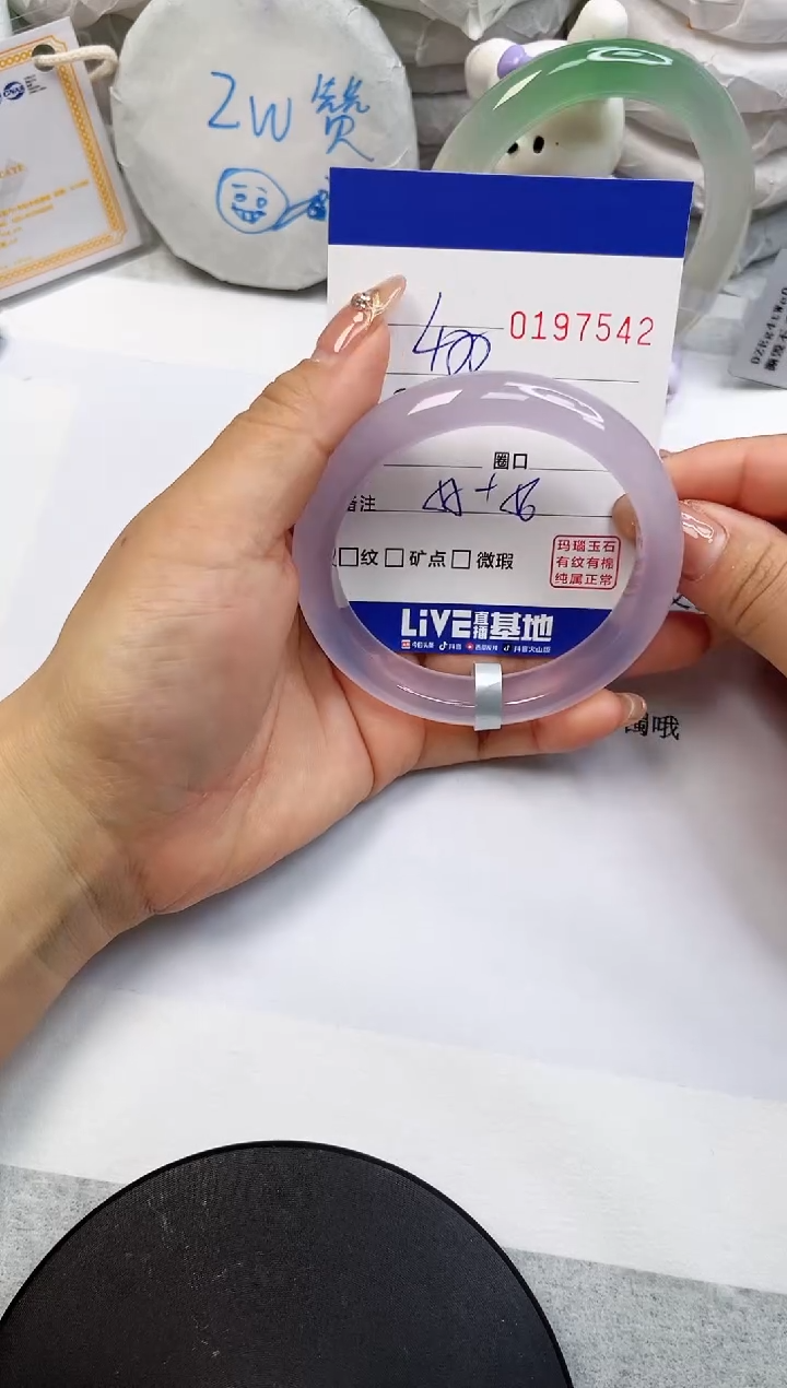 【闪购商品】玛瑙/玉髓手镯未镶嵌7542
