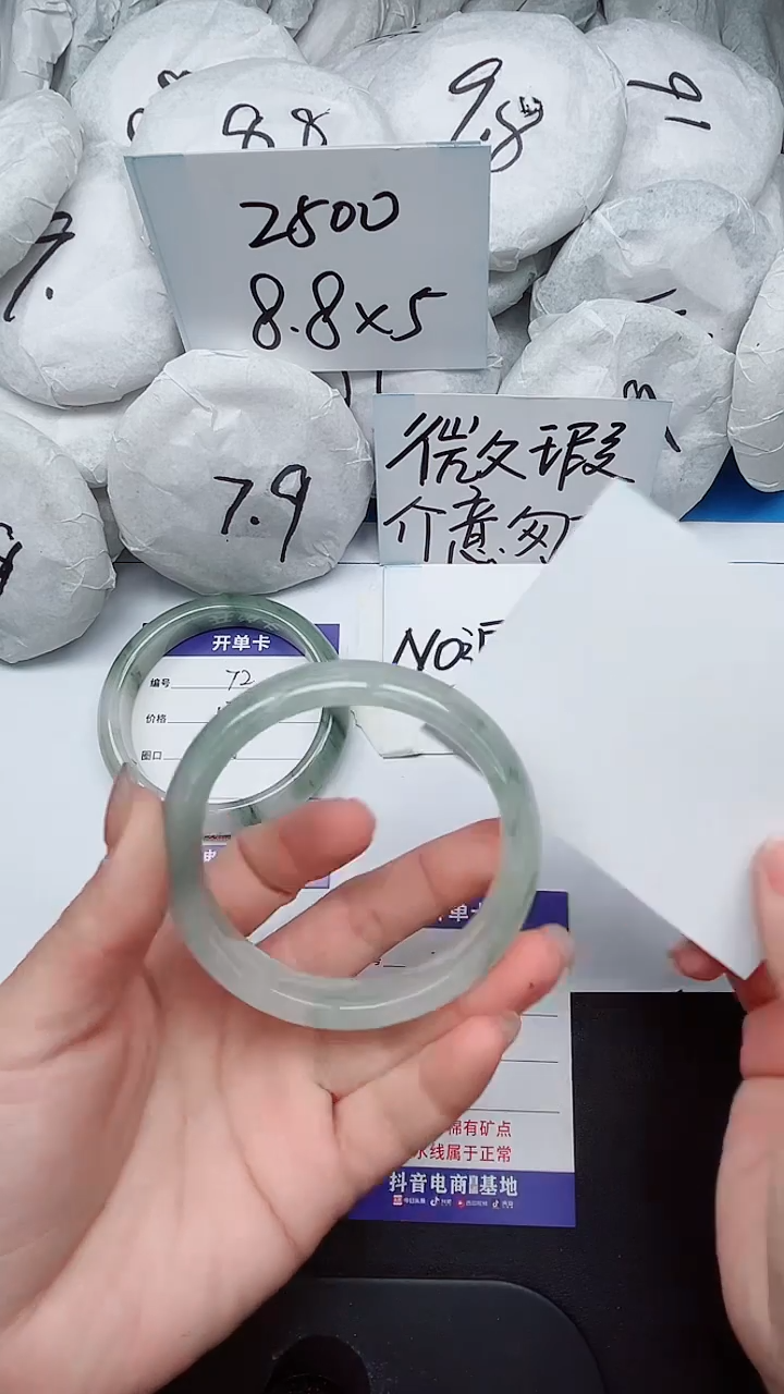 【闪购商品】石英质玉手镯未镶嵌73