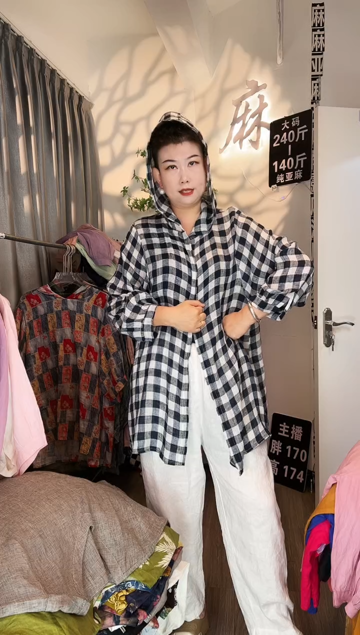 亚麻汉麻苎麻大码女装。