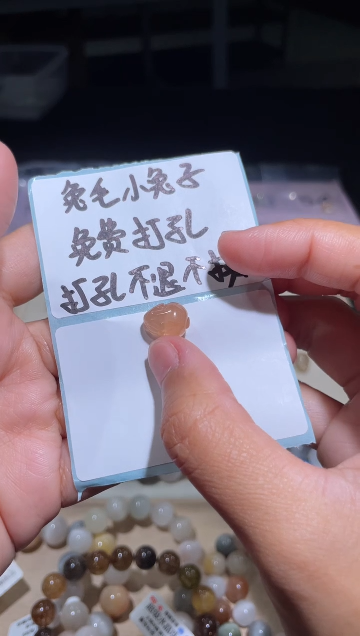 【闪购商品】水晶手链未镶嵌57号多样性发货一O 约