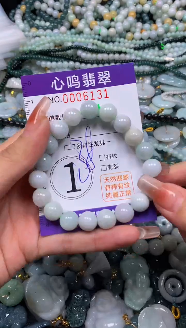 颈饰未镶嵌翡翠闪购006131