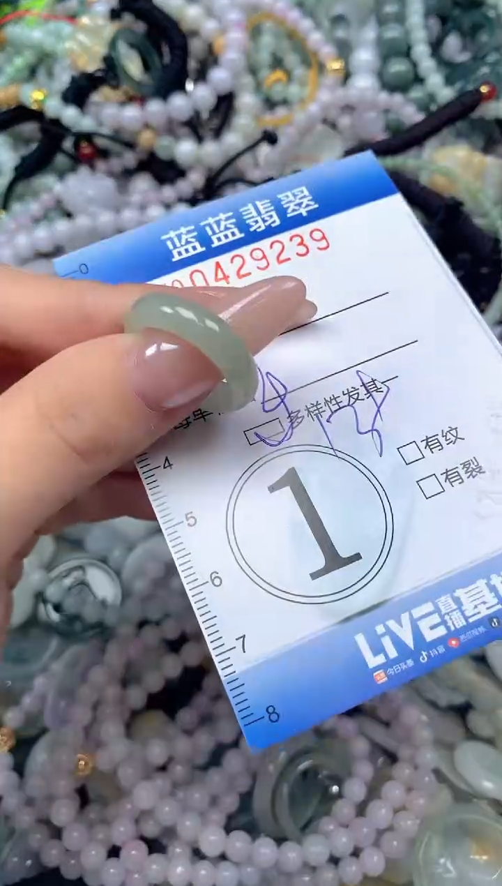 颈饰未镶嵌翡翠闪购0429239ss 