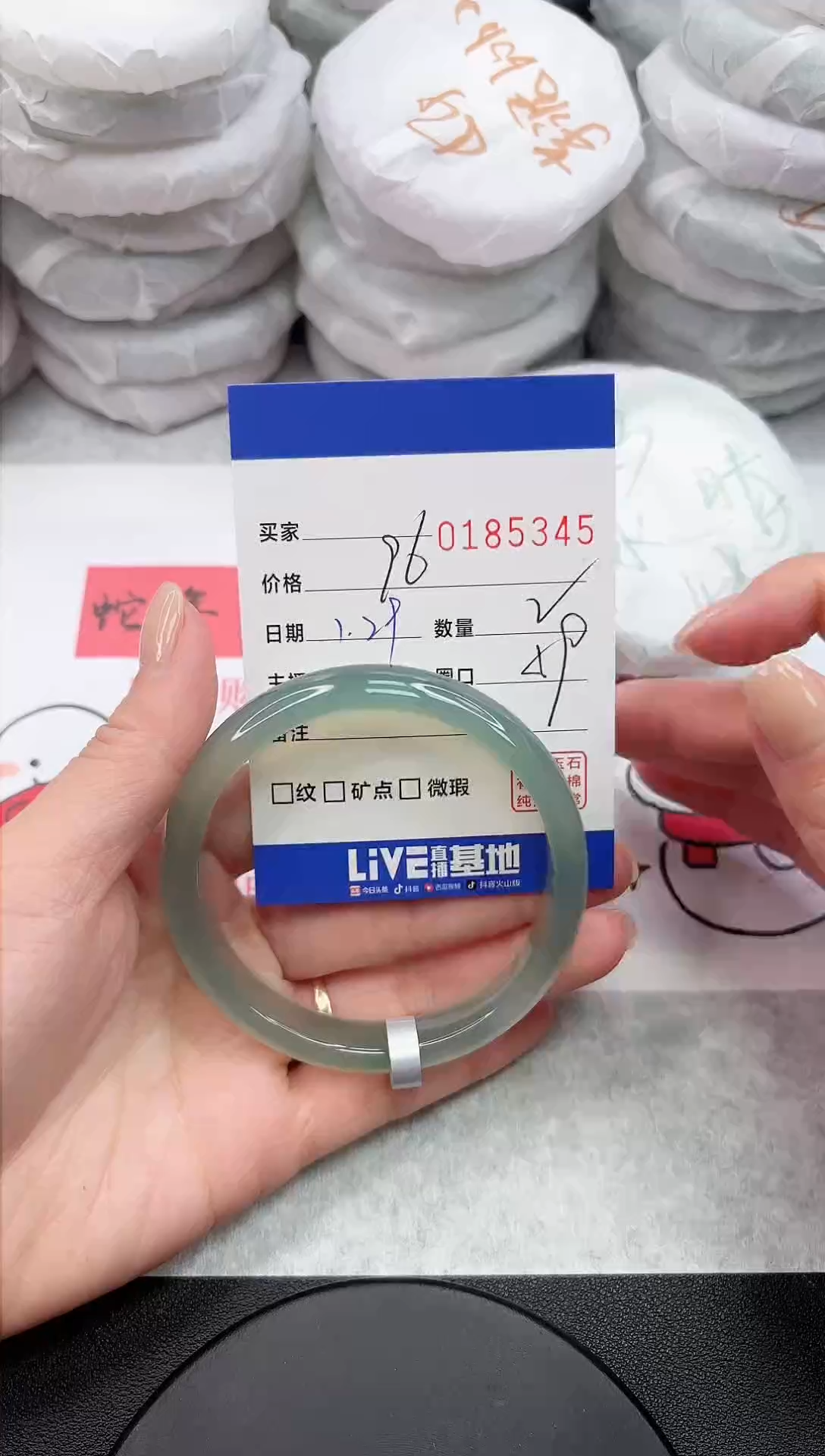 【闪购商品】玛瑙/玉髓手镯未镶嵌5345