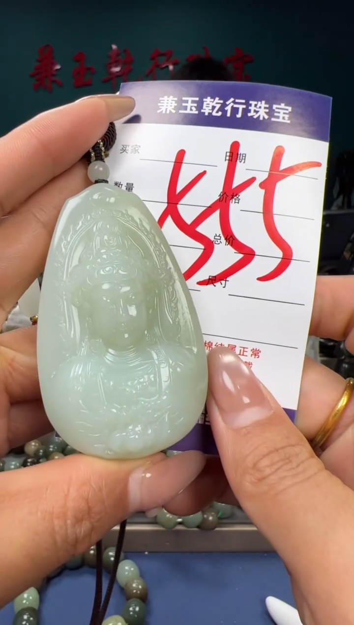 【闪购商品】和田玉颈饰未镶嵌和田玉