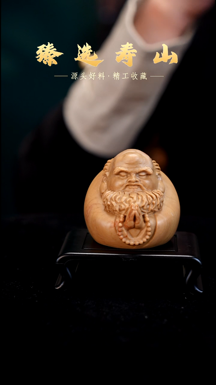 寿山石印石素章  包含刻字