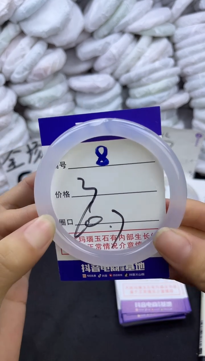 玛瑙/玉髓手镯未镶嵌8