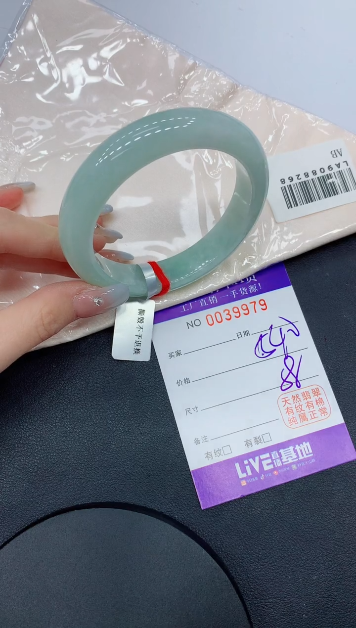 未镶嵌手镯翡翠79缅甸翡翠手镯