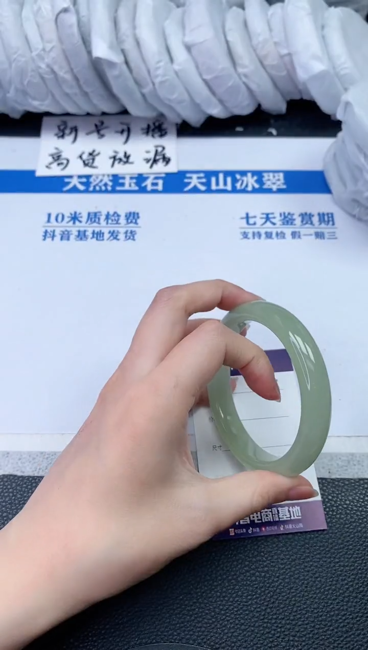 【闪购商品】石英质玉手镯未镶嵌R953