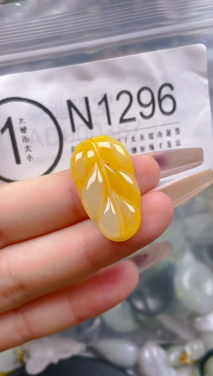 【闪购商品】翡翠颈饰未镶嵌/N/翡翠A货一图一物