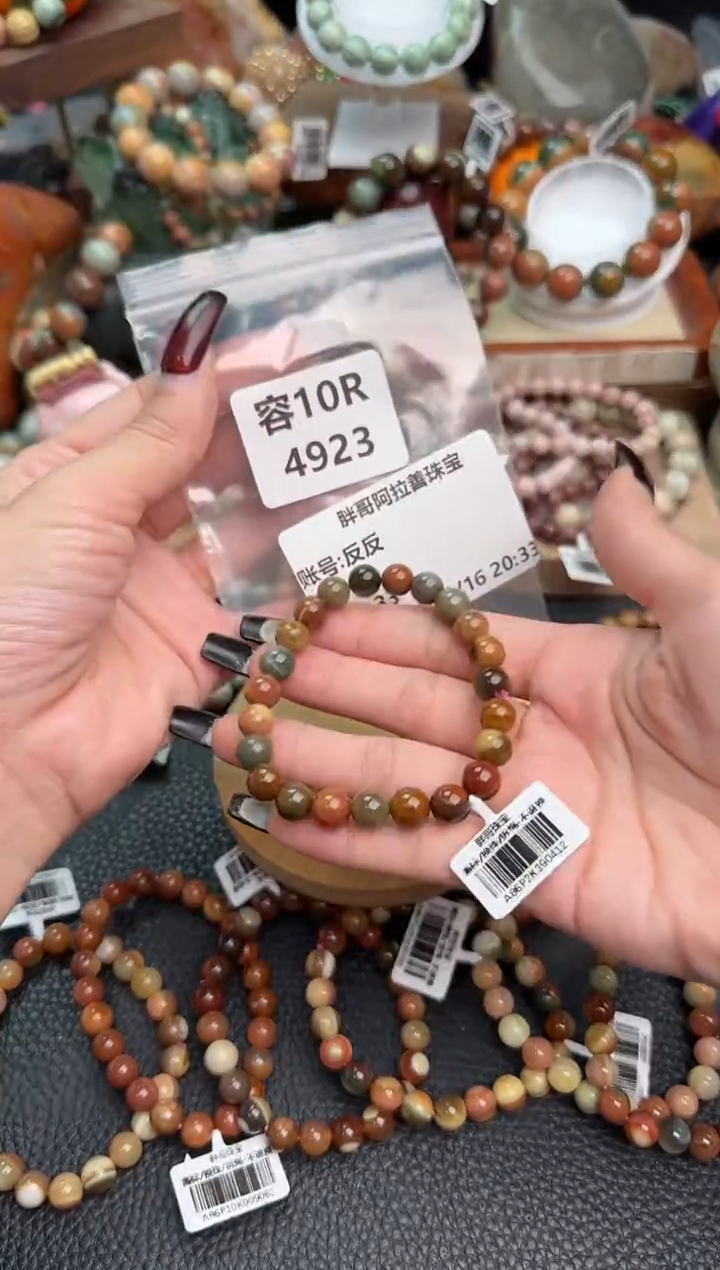 【闪购商品】石英质玉手链未镶嵌10R4923