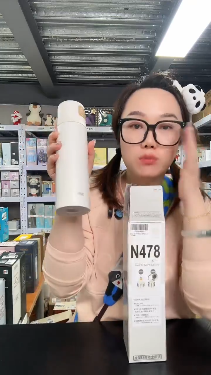 不锈钢B705 吸管 橙色 350ml