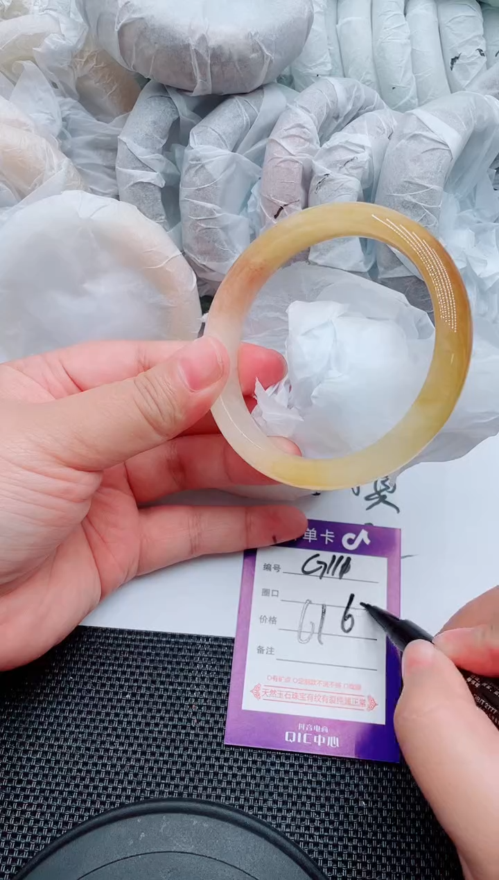 石英质玉手镯未镶嵌G111-61-62