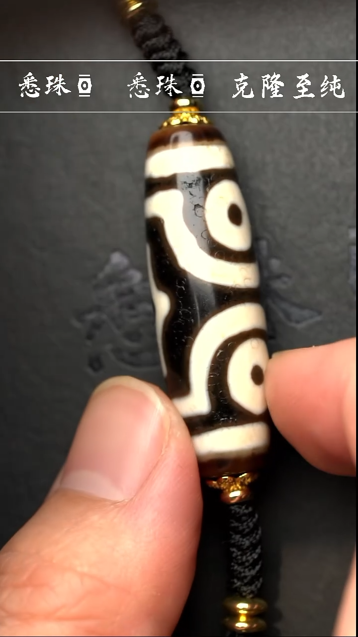 【闪购商品】-至纯系列- 手工台珠 超顶 金刚三