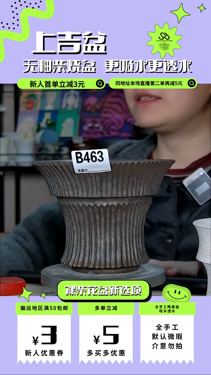 陶瓷463 内口16外高13