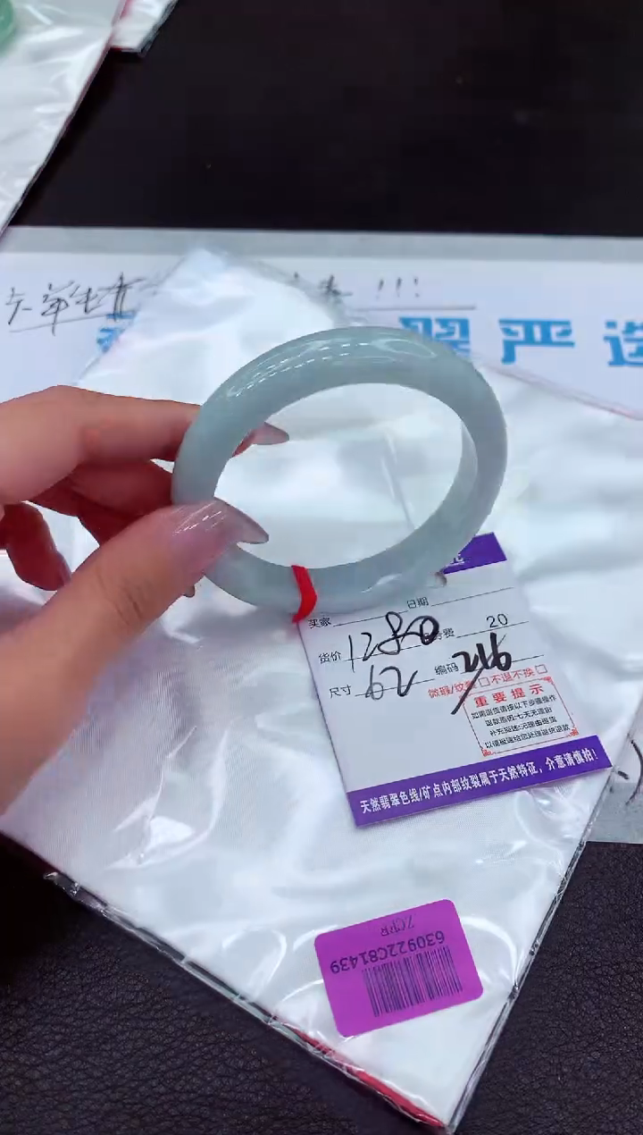 【闪购商品】翡翠手镯未镶嵌11111111111111111`