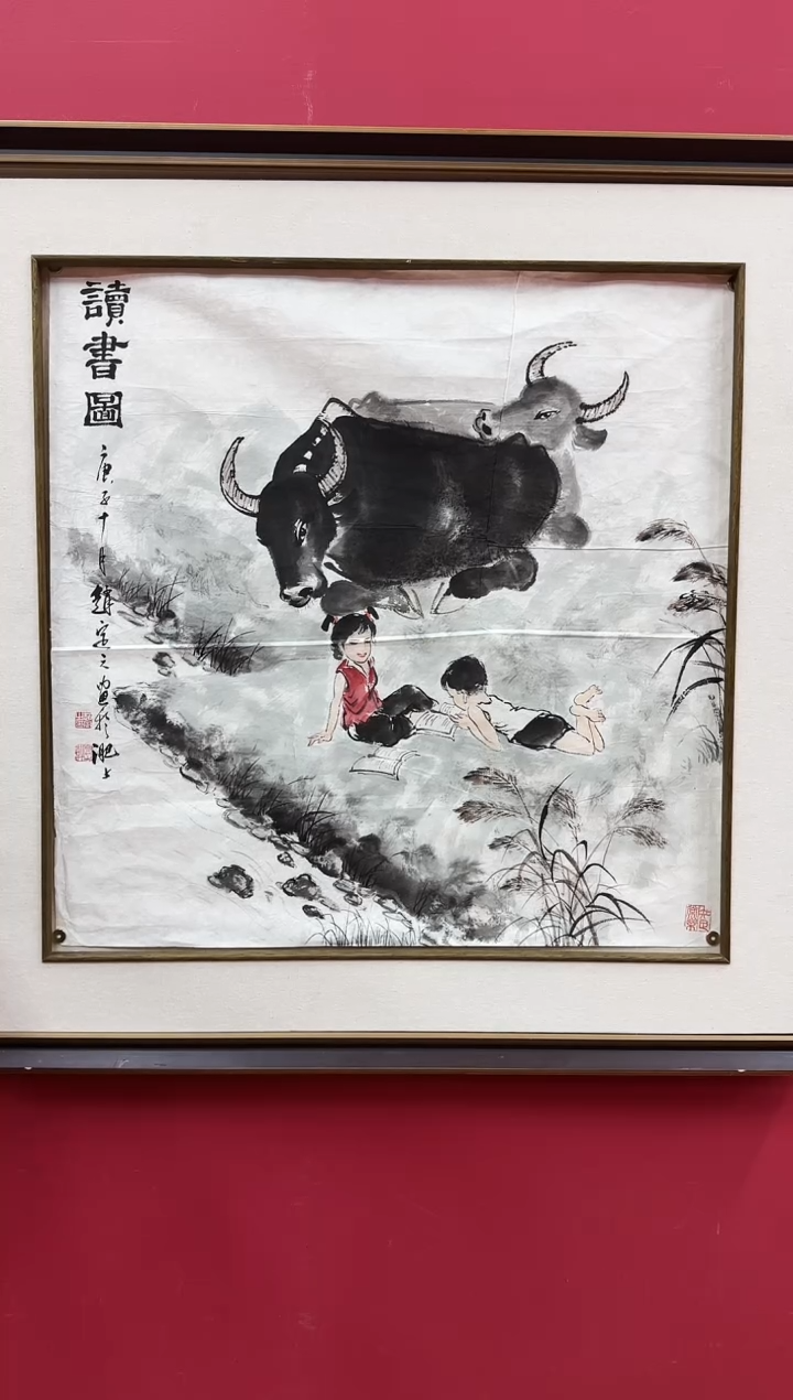 【闪购商品】国画天津人美-赵定之-画芯