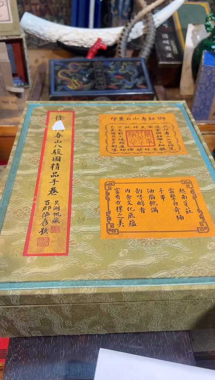 【闪购商品】织绣72徐大盒子凯凯凯凯凯凯凯凯