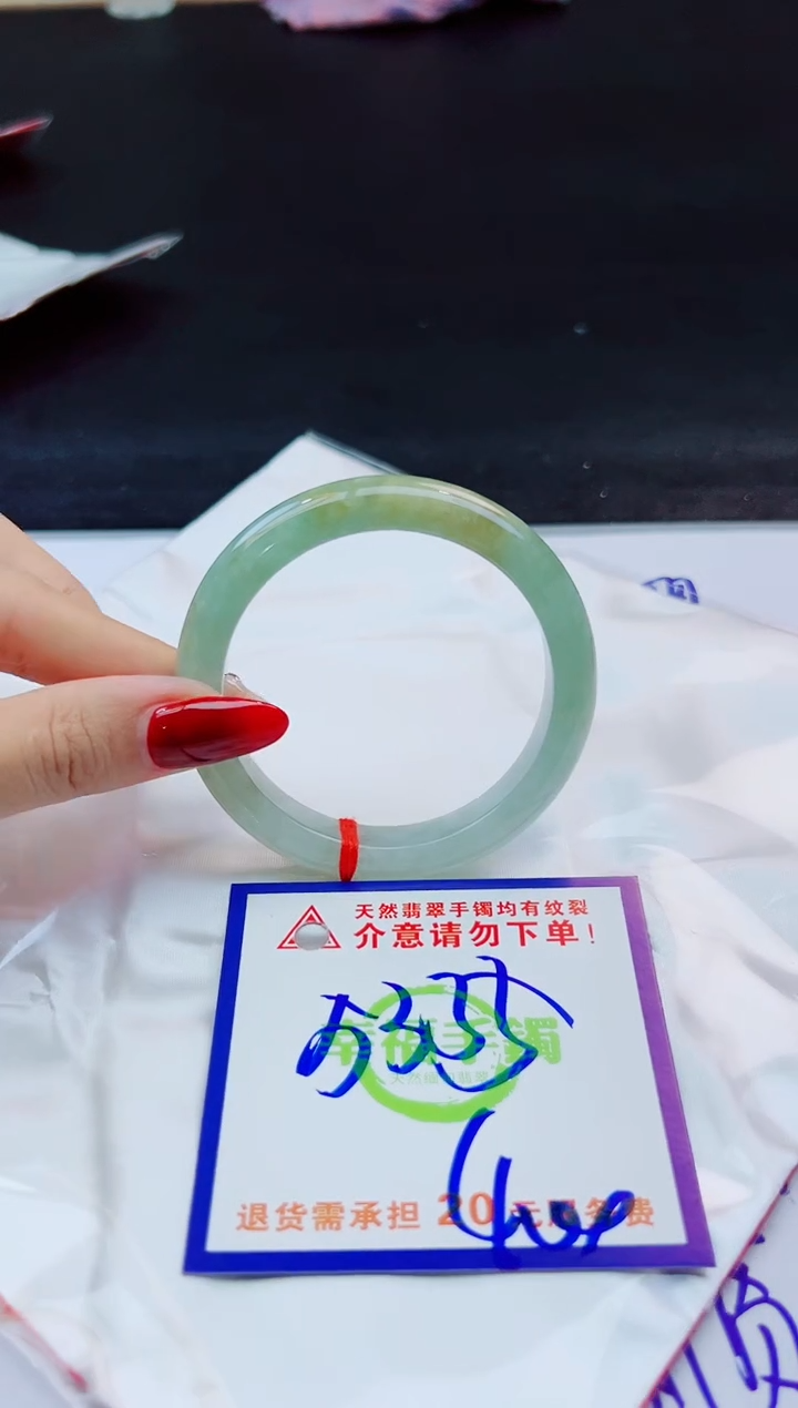 翡翠手镯未镶嵌天然缅甸翡翠A货！A货！A货！A货！A货！