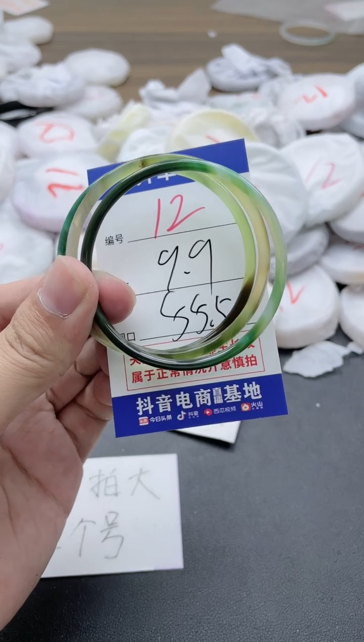 【闪购商品】玛瑙/玉髓手镯未镶嵌12