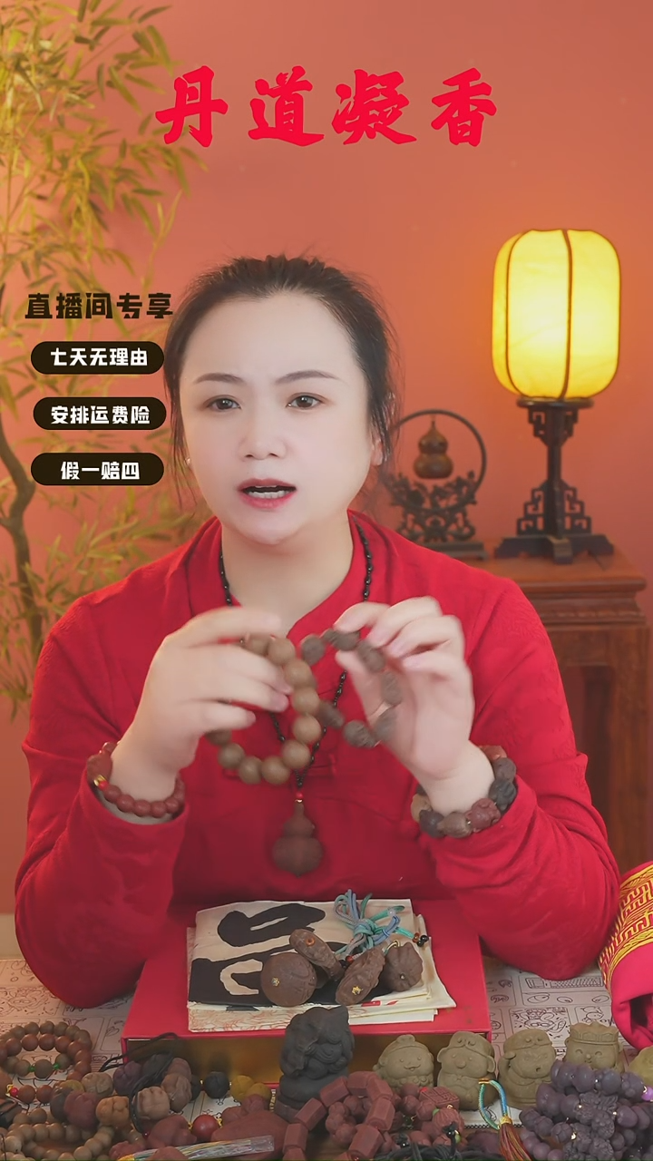 合香（龙涎大手串和狐狸和2文）