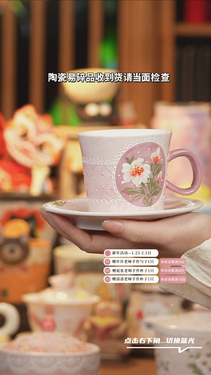 【闪购商品】杯子H038创意手绘陶瓷水杯