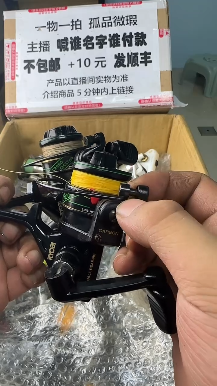 野*一物一拍 孤品微瑕 以直播间展示为准 如有拆卸不退不换