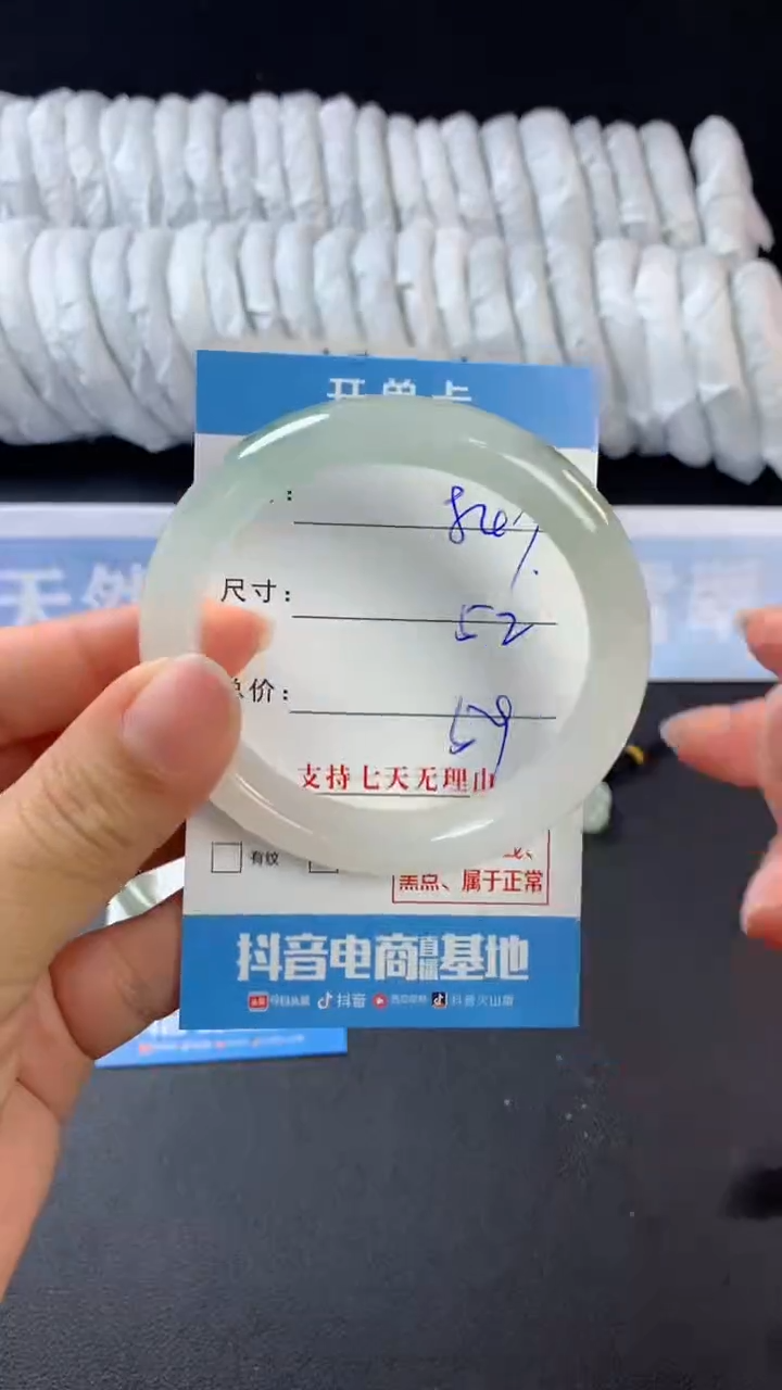 【闪购商品】石英质玉手镯未镶嵌C849