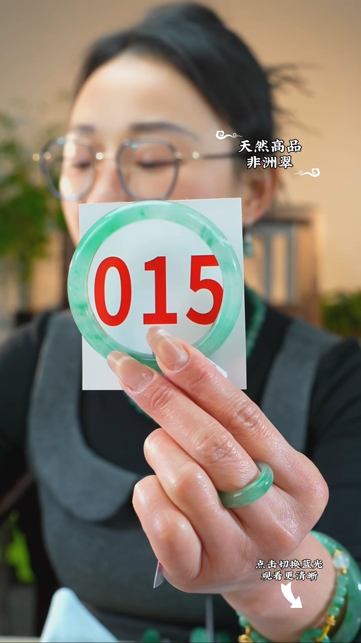 未镶嵌手镯石英质玉（非洲翠）56