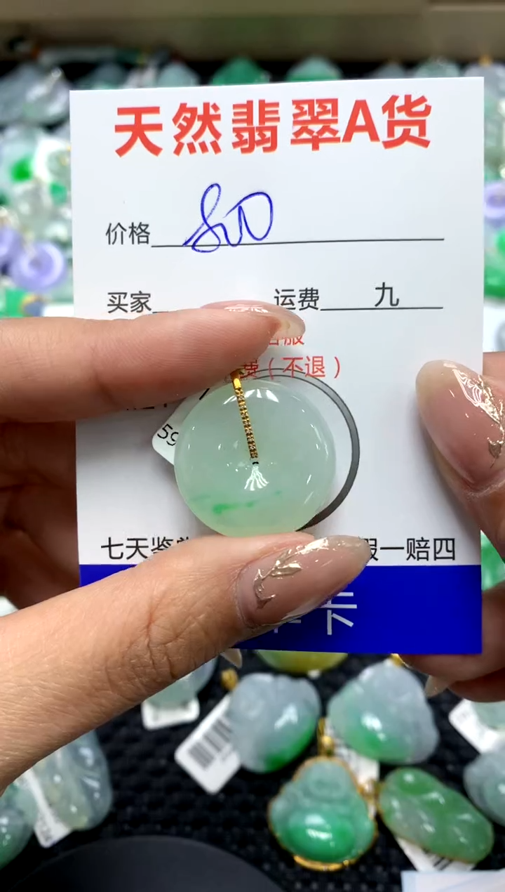 【闪购商品】翡翠颈饰18K金镶嵌111111111