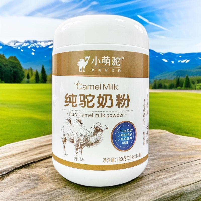 小萌驼纯驼奶粉 180克/罐 来自阿拉善