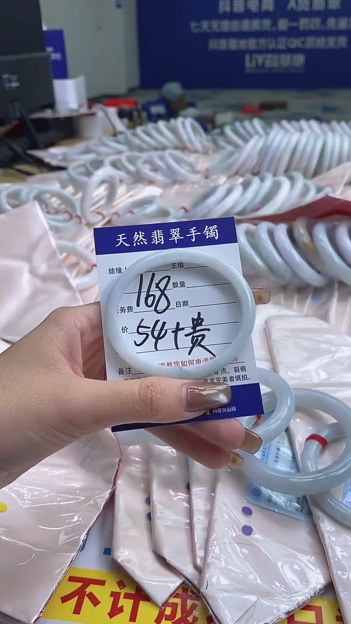 翡翠手镯未镶嵌150